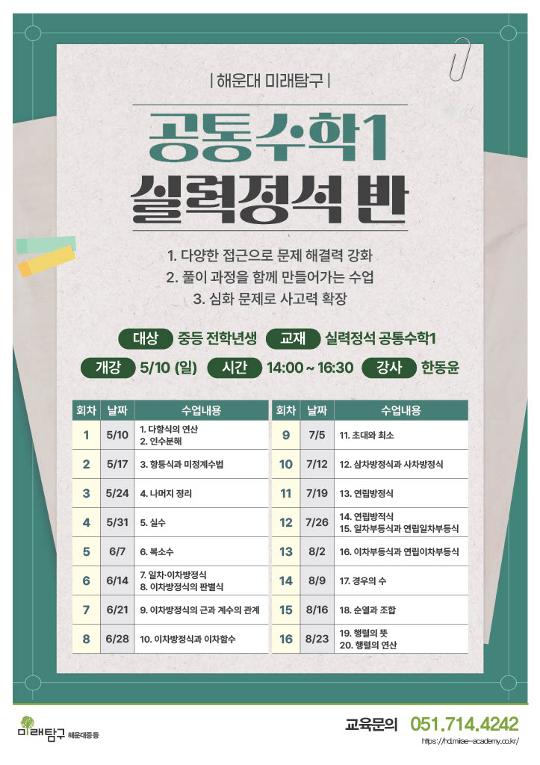 팝업