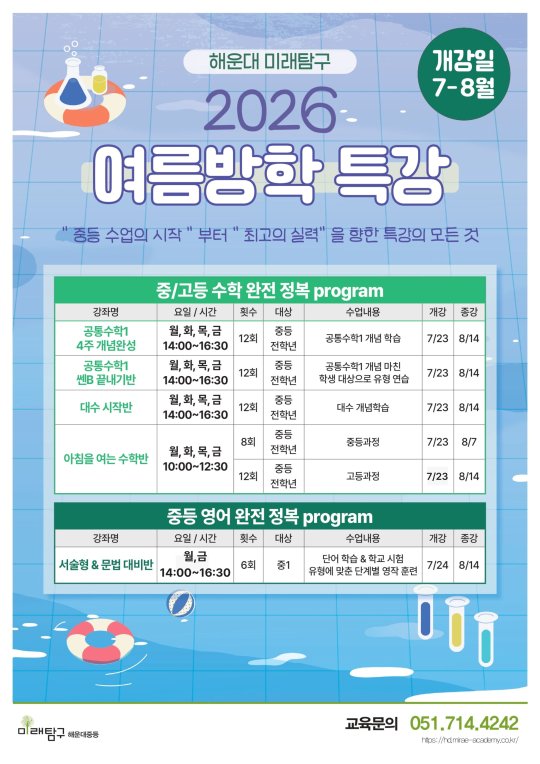 팝업