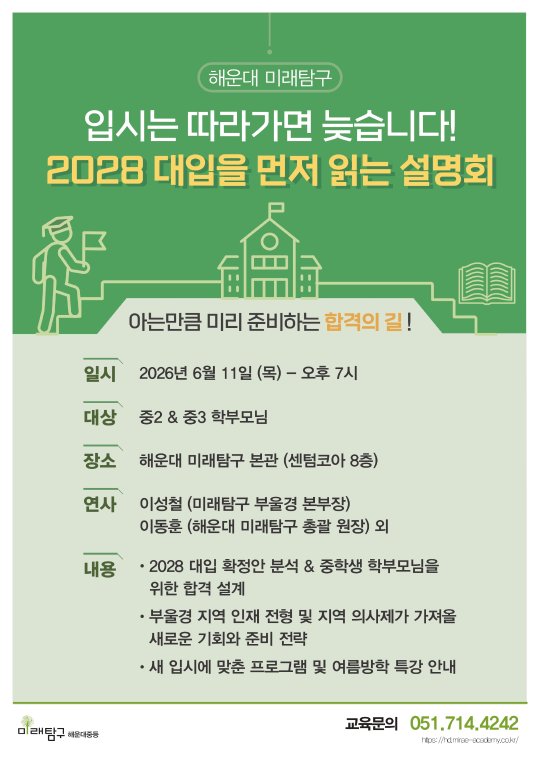 팝업