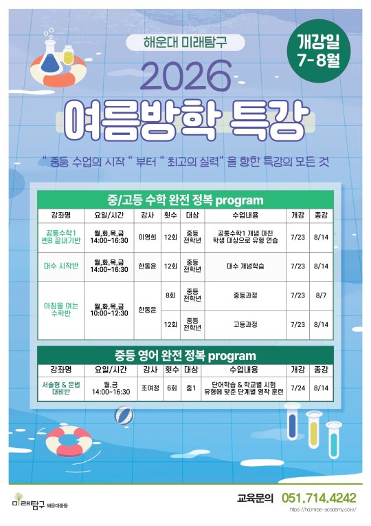 팝업