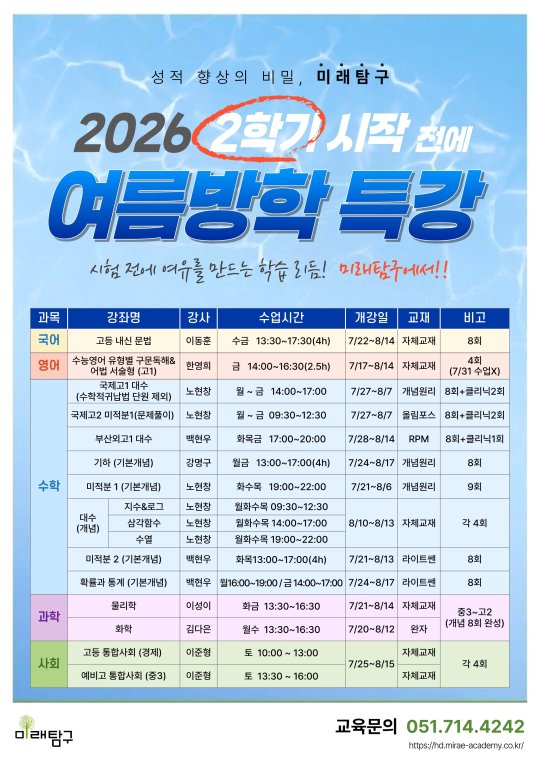 팝업