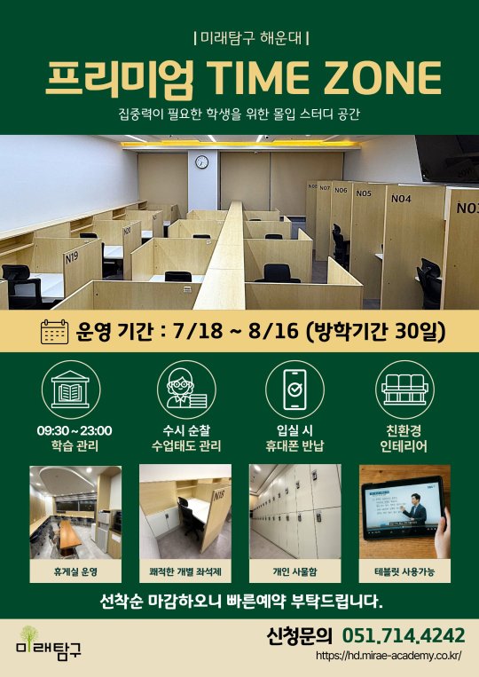 팝업