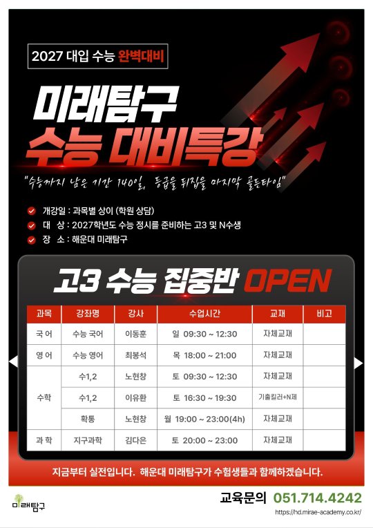 팝업