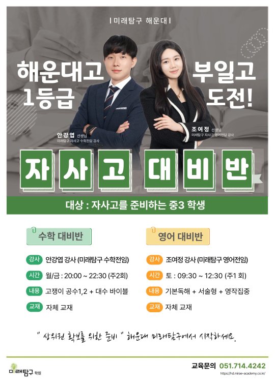 팝업